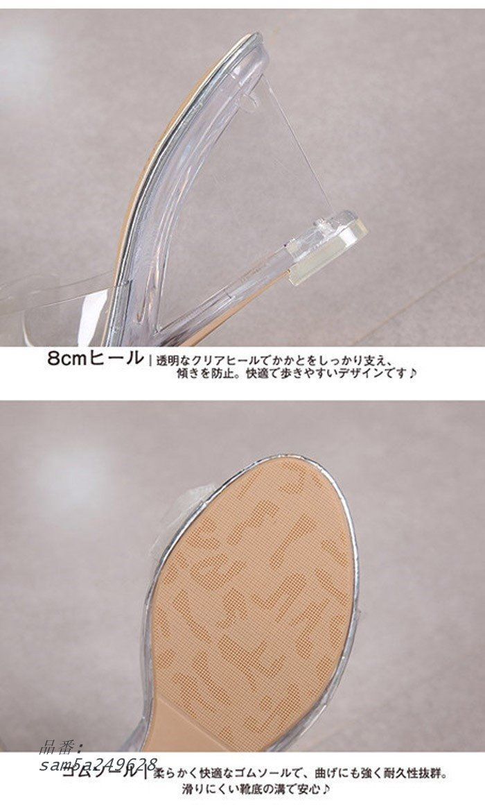 パーティー ハイヒール