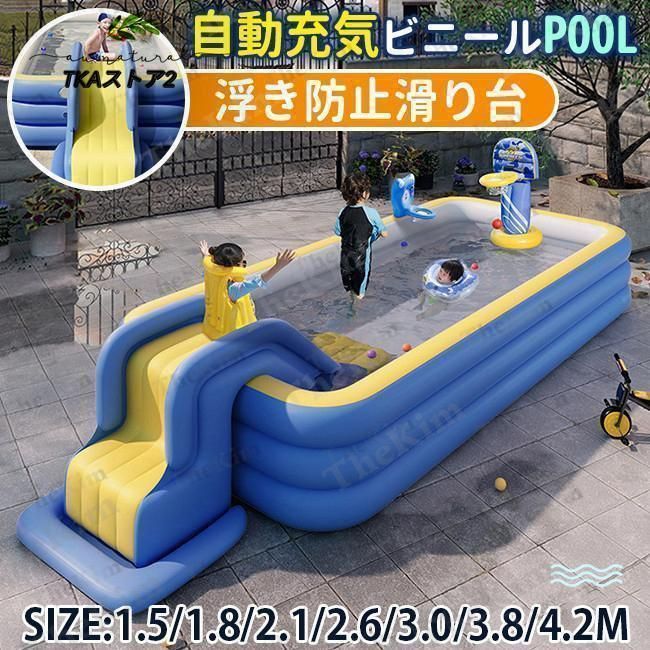 プール 子供用プール