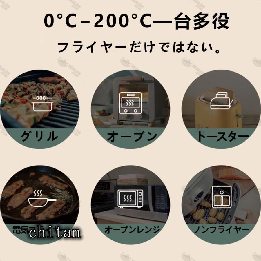 ノンフライヤー 家庭用 15L超大容量 エアーオーブン 電気