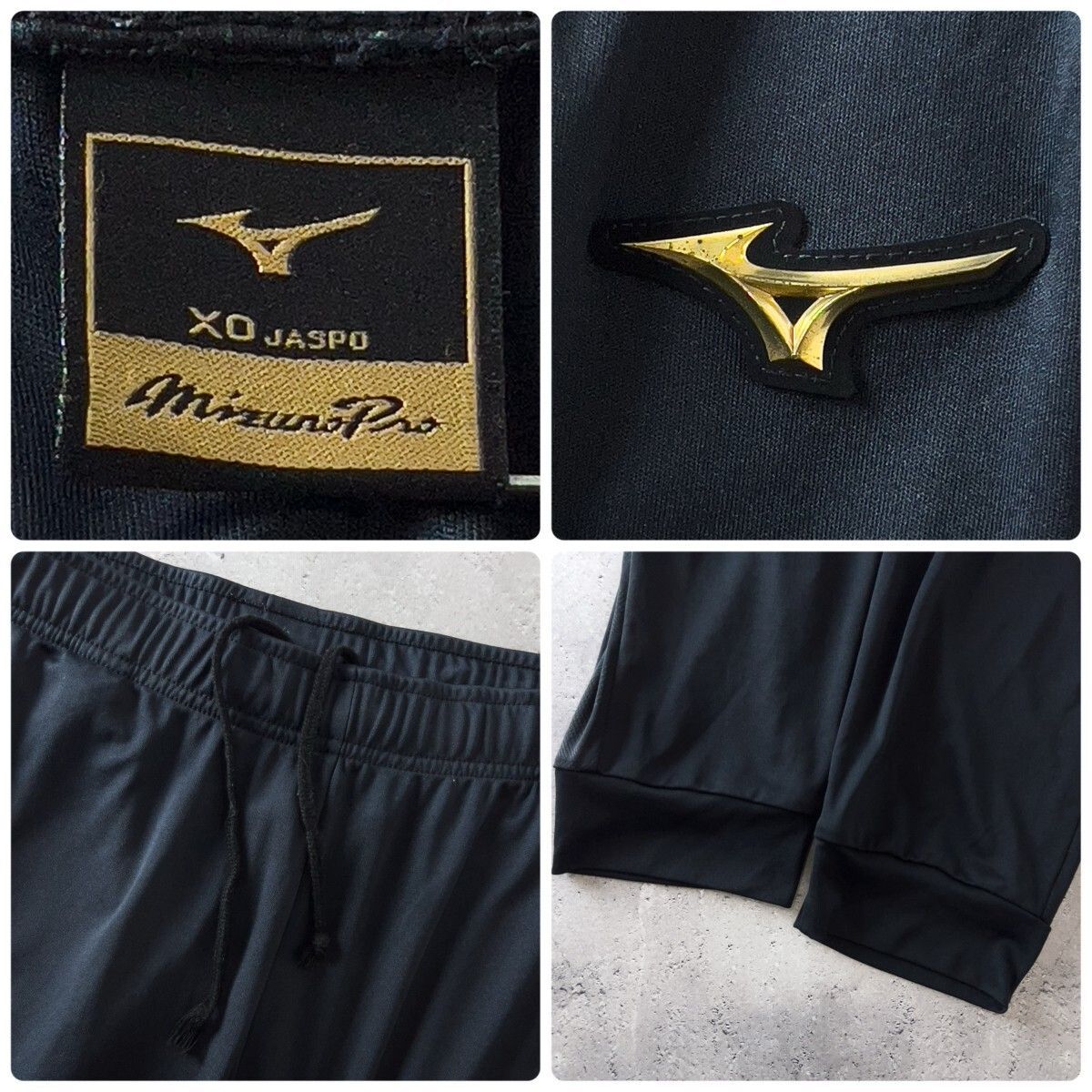 美品 Mizuno Pro ミズノプロ 軽量 ストレッチ ジャージ 上下