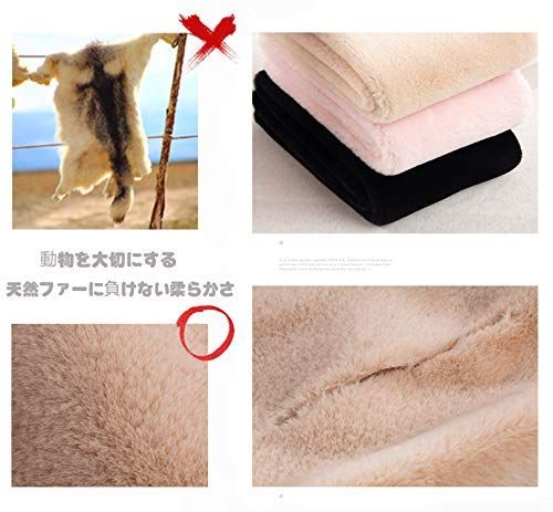 お急ぎ下さい 柔らかなエコ毛皮