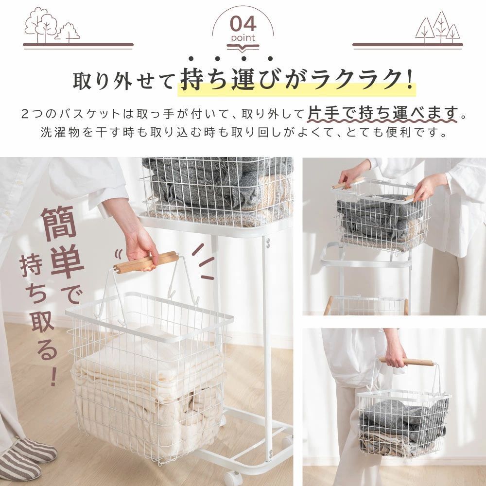 2段