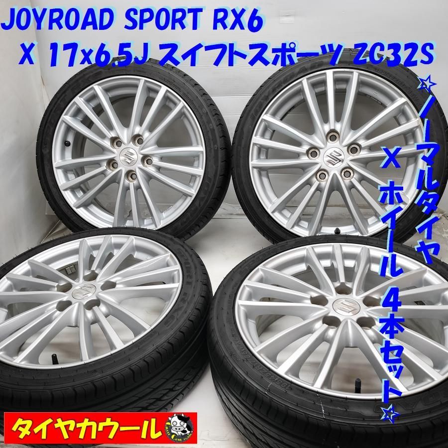 ◇配送先指定あり◇ ＜ノーマルXホイール 4本＞ 195/45ZR17 JOYROAD '22年製 17x6.5J スイフトスポーツ ZC32S 純正  5H -114.3 中古 - メルカリ