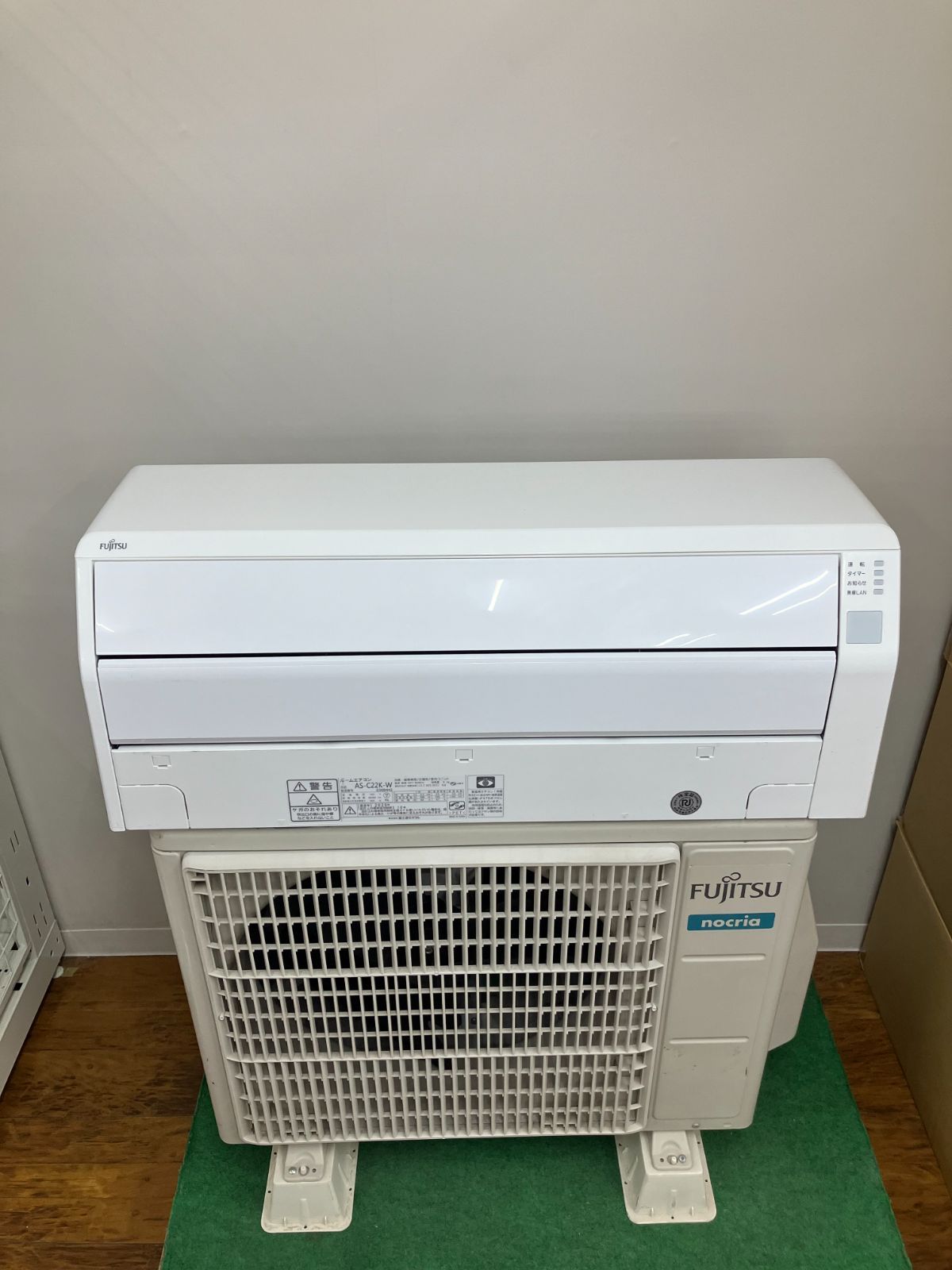 取付工事無し