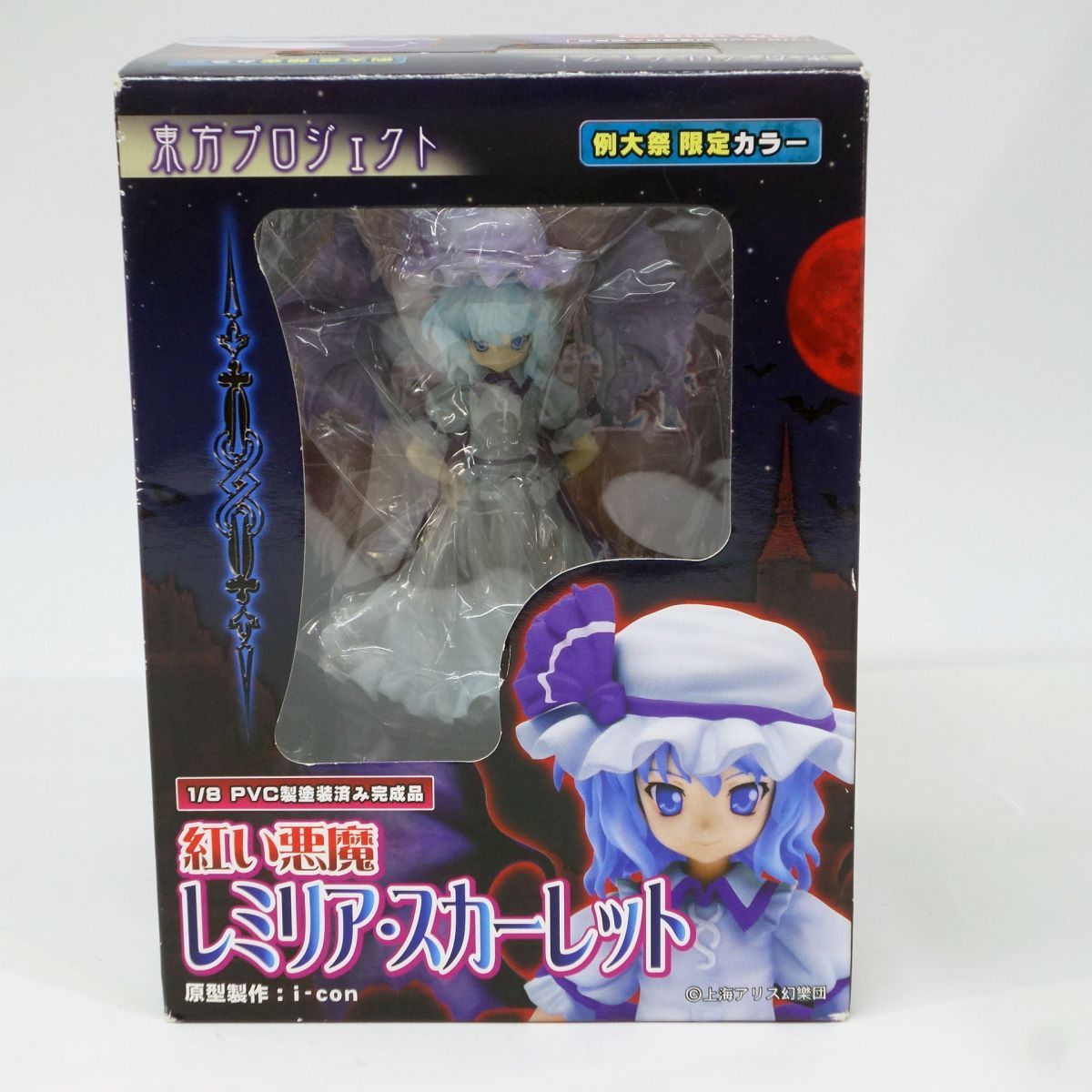 HOW キュー（おまけ多数追加） HOW キュー（おまけ多数追加） HOW PROシリーズ - SHOP FLANNEL