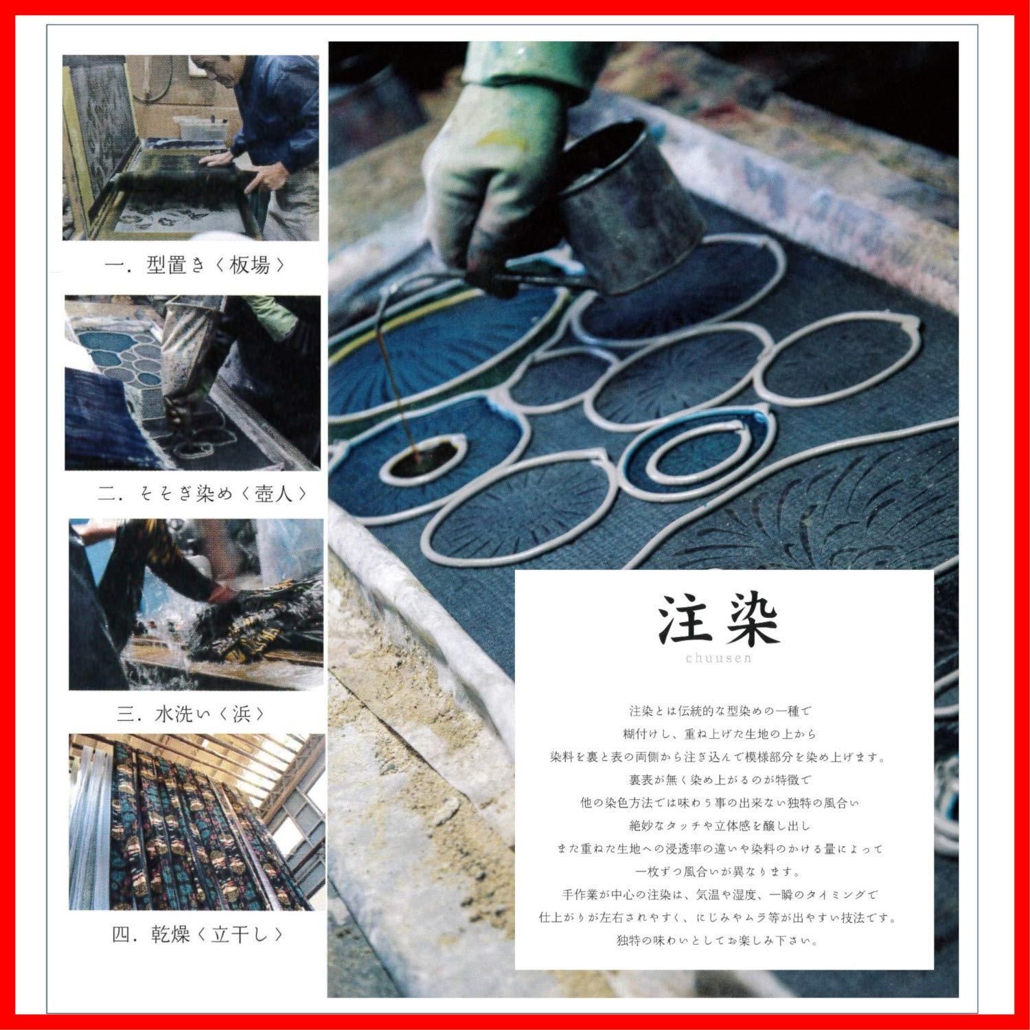 50066 Miyamoto-Towel