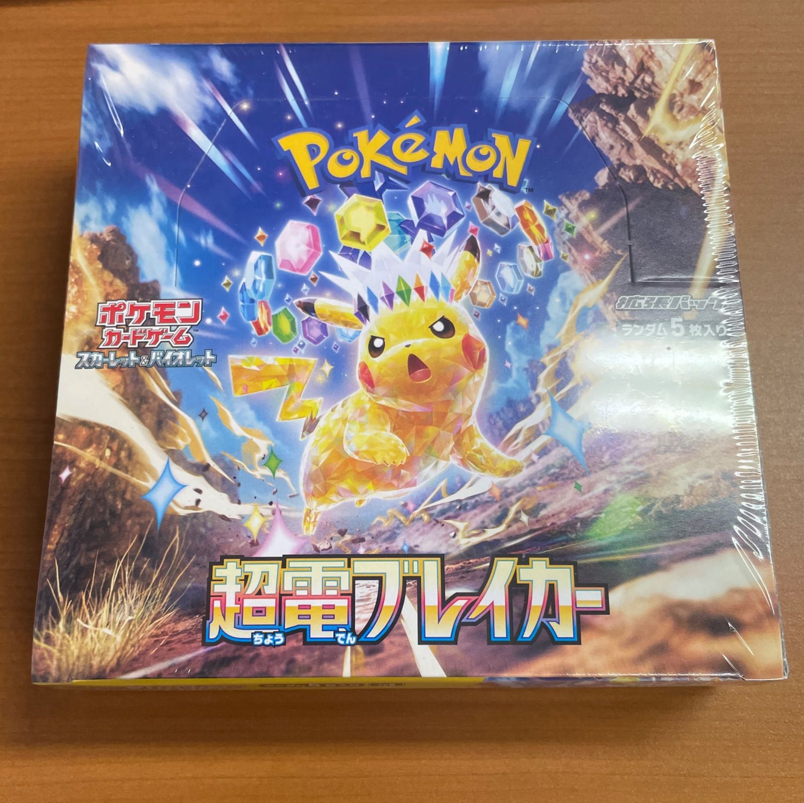 |シュリンク付き 超電ブレイカー 拡張パック box SV8 ポケカ ポケモンカードゲーム スカーレット-バイオレット