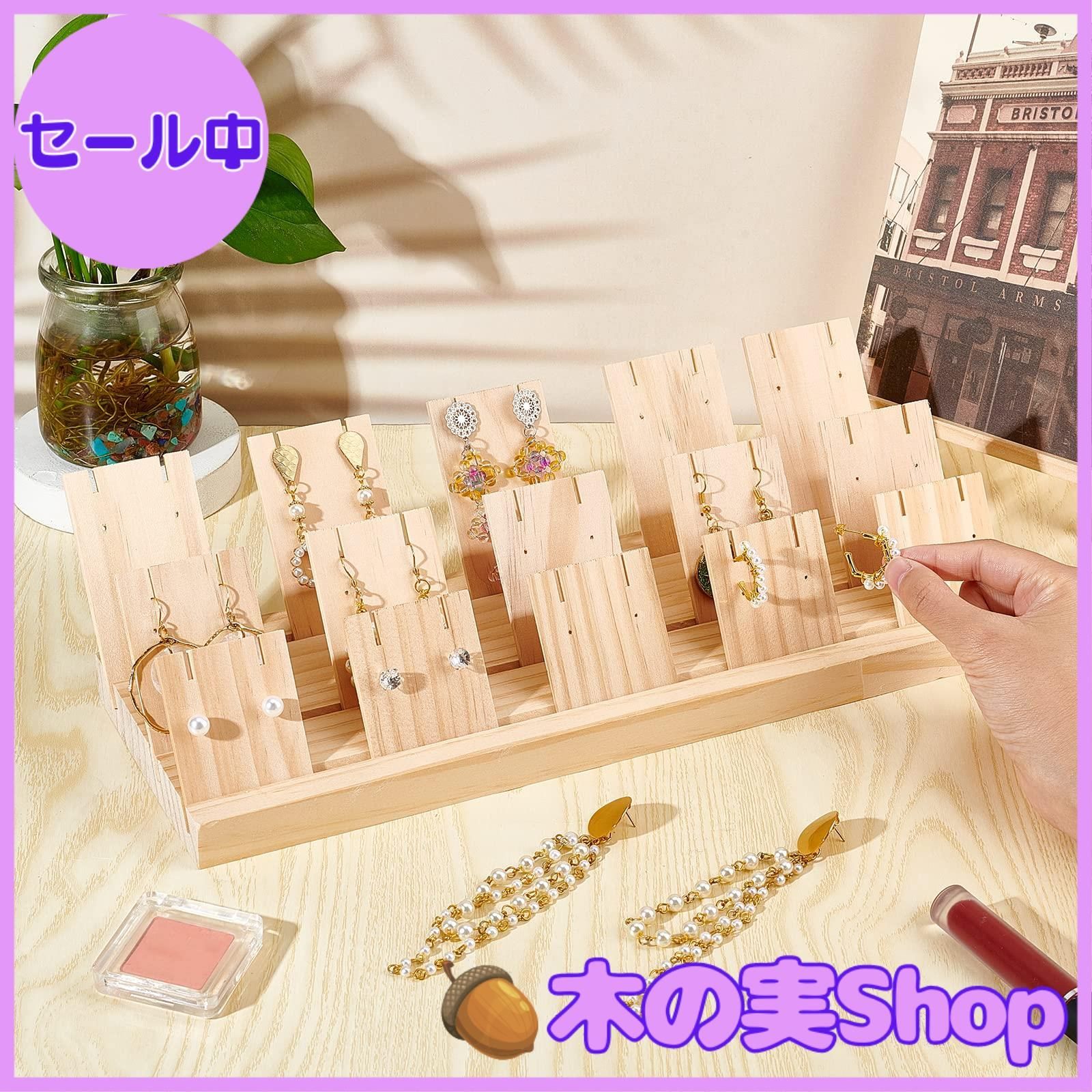 大安売り】PH PandaHall ジュエリー収納 木製ディスプレイスタンド