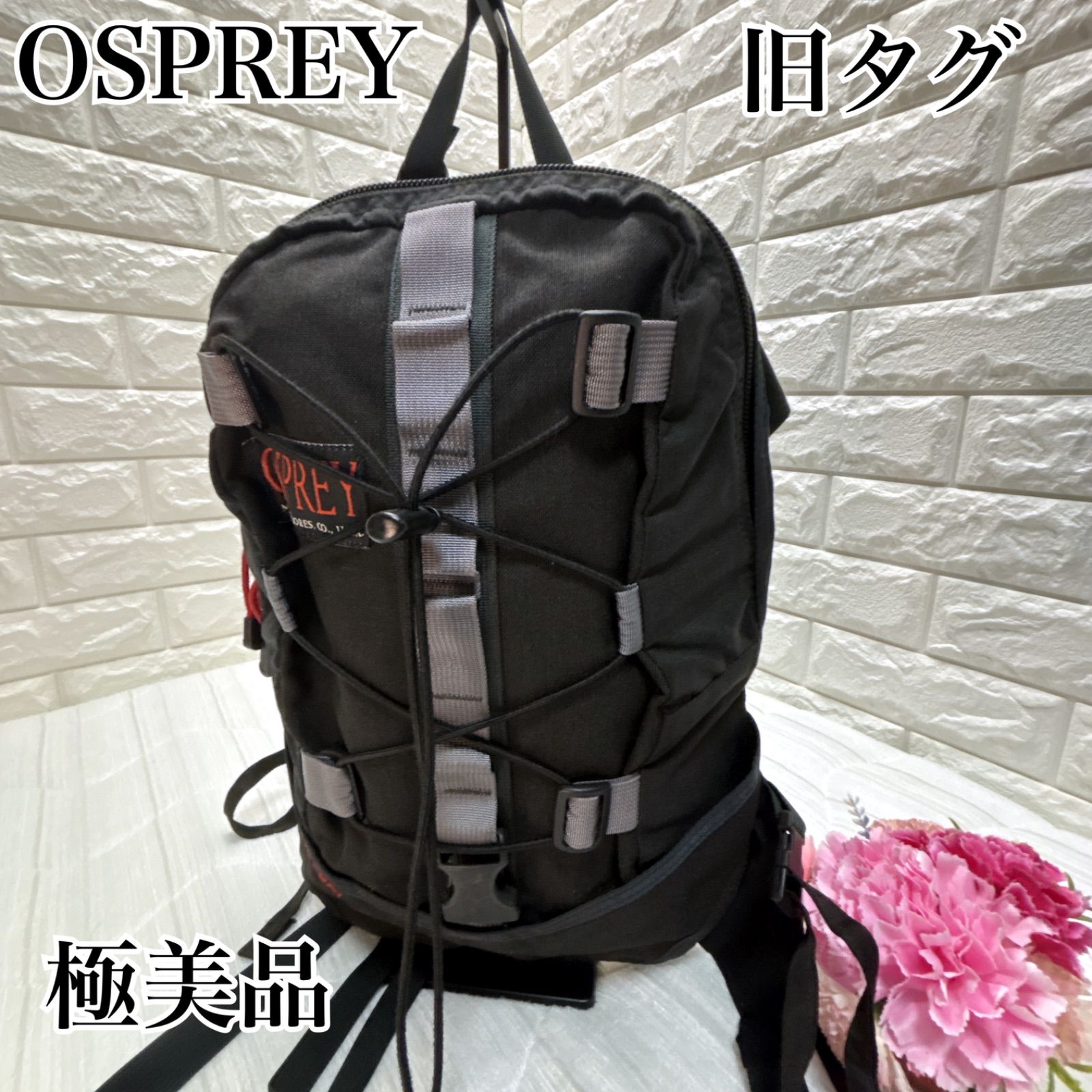 オスプレー 1990s ベクターデイ VECTOR DAY ベクターシステム オプションパック デイパック 生産終了モデル 入手困難 OSPREY Cordura Nylon | Black ブラック系