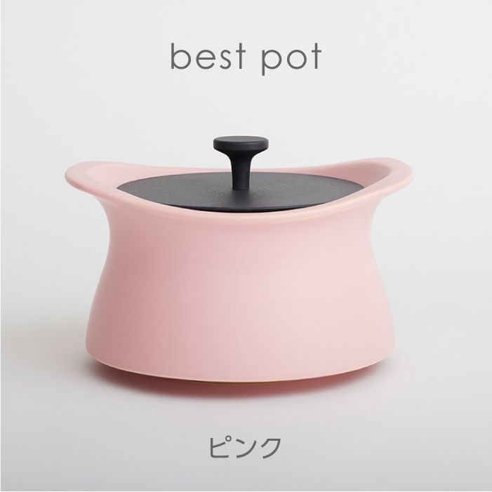 両手鍋 時短