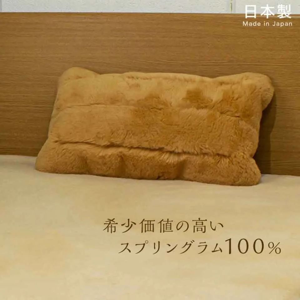新品未使用】天然高級羊毛枕 ムートンまくら ○高級羊毛（ムートン