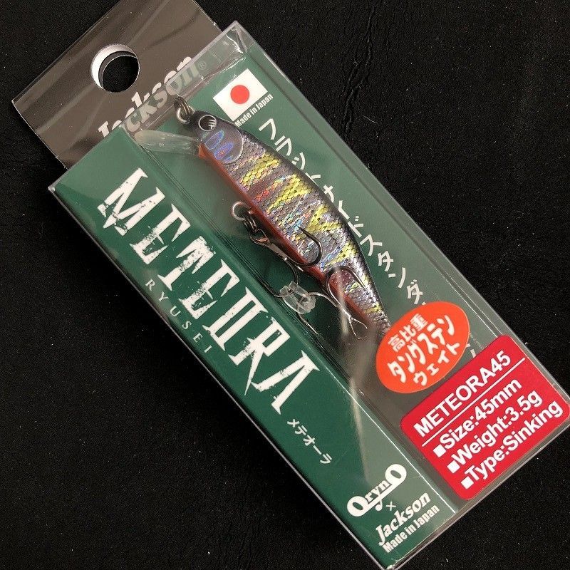 Jackson メテオーラ45 6個セット 新品未使用 Jackson ○ジャクソン メテオーラ 45 【メール便配送可