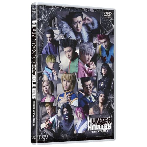 DVD | 趣味教養 | HUNTER×HUNTER THE STAGE 2