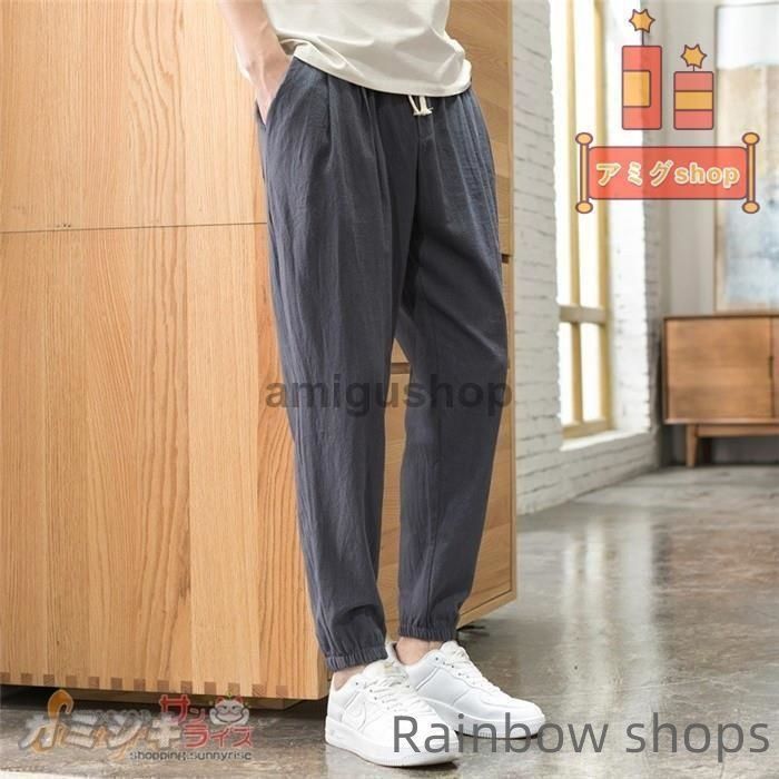  麻ズボン サルエルパンツ メンズ リネンパンツ 涼しいズボン 綿麻パンツ 夏ズボン 夏服 2021 メンズファッションサマーパンツ mdIL 230 その他 パンツ