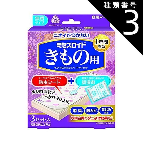 ◇空◇荒木孝介 直送 落とし込み 新品 SM【パステル・色鉛筆等