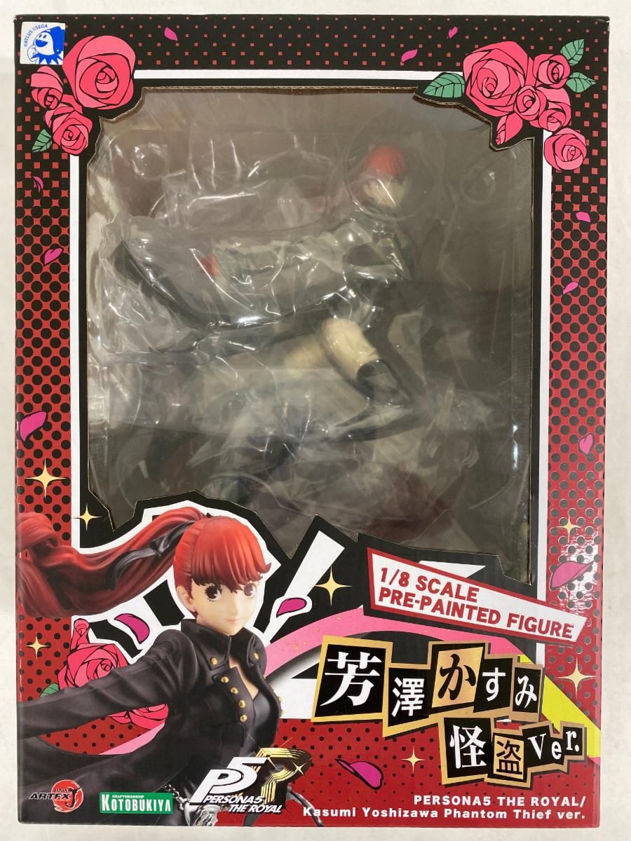 ARTFX J 芳澤かすみ 怪盗ver. 1/8 PVC製塗装済み完成品 ペルソナ