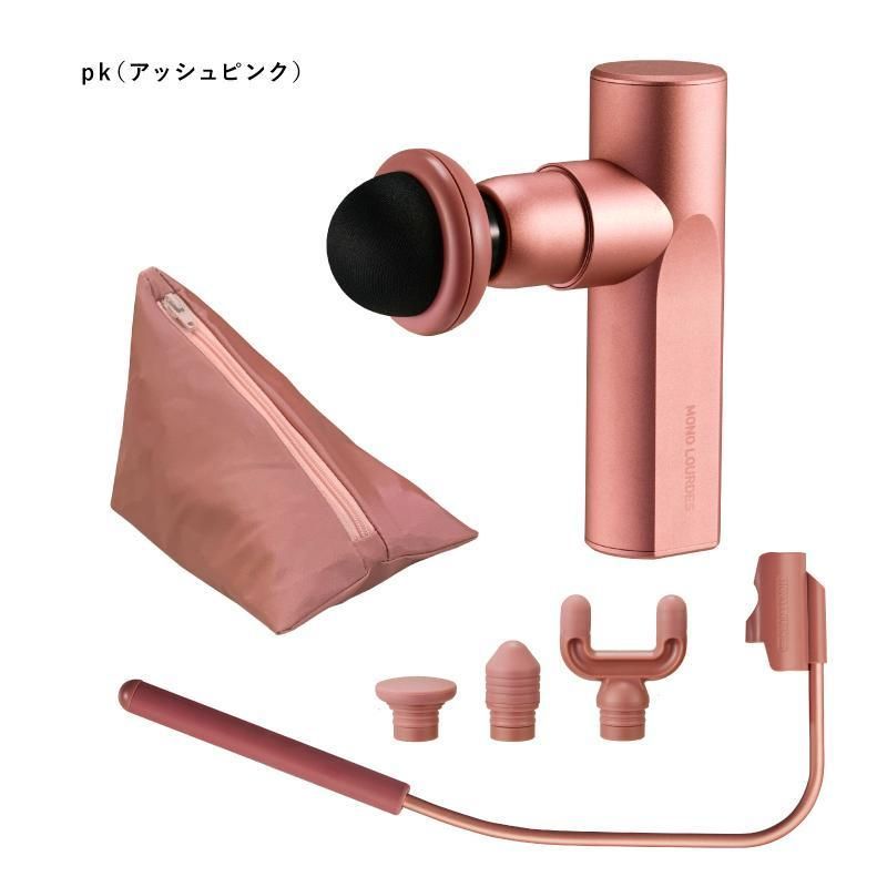 モノルルド リリースガン プラスアーム AX-HXL236 アッシュピンク