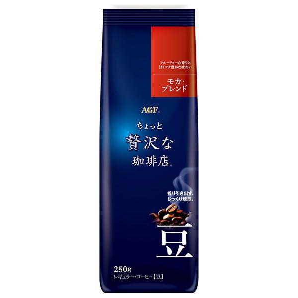 AGF ちょっと贅沢な珈琲店 レギュラー コーヒー豆 モカ ブレンド 250g袋×20袋入× 2ケース ｜ AGF レギュラーコーヒー モカ