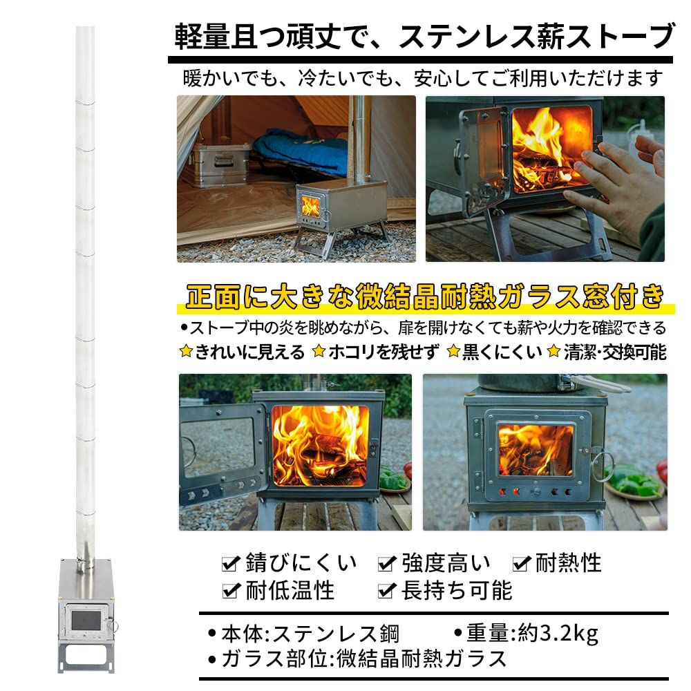 巻き煙突 テント調理