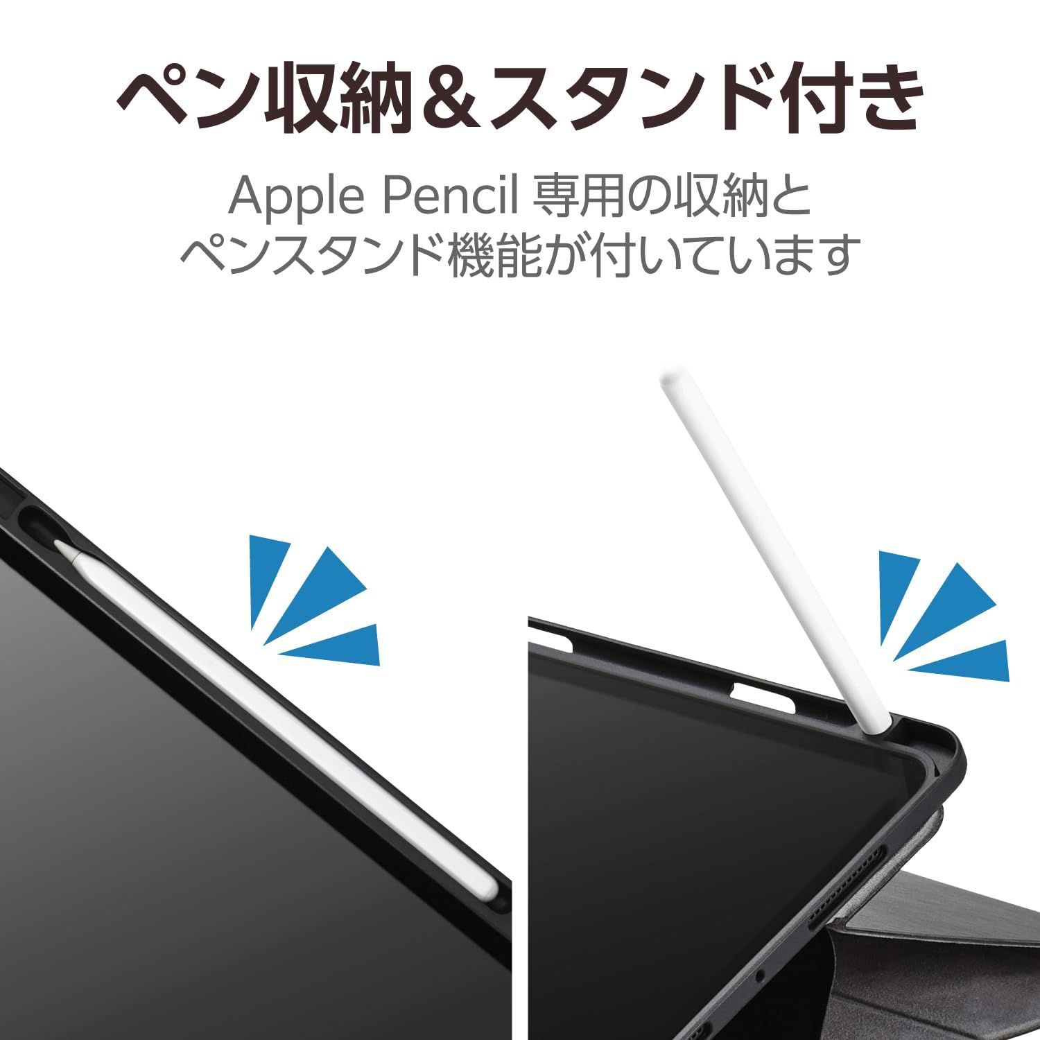ケース