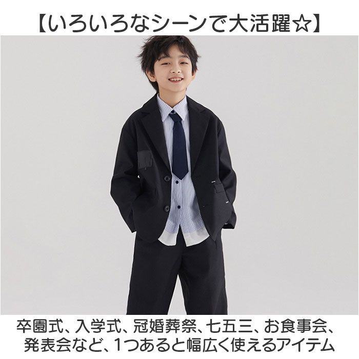 キッズスーツセットアップ 130cm 130cm ☆ フォーマル グレー 最大30