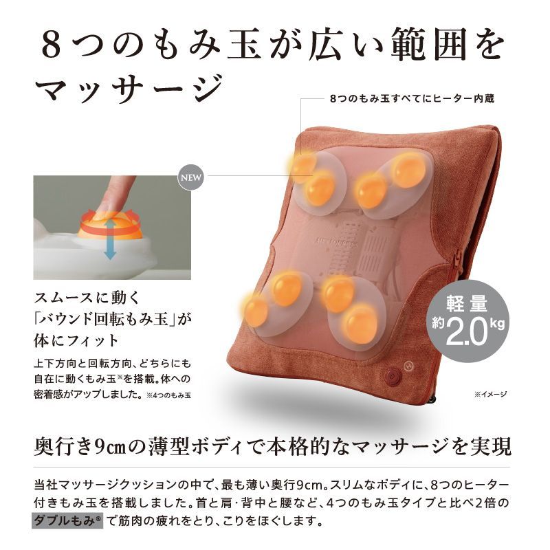 公式 ルルド マッサージクッション ダブルもみ AX-HC319 マッサージ機 マッサージ クッション マッサージ器 コンパクト マッサージャー 肩こり 腰 首 肩 背中 疲れ 指圧 リフレッシュ 人気 実用的 ラッピング不可 離島不可