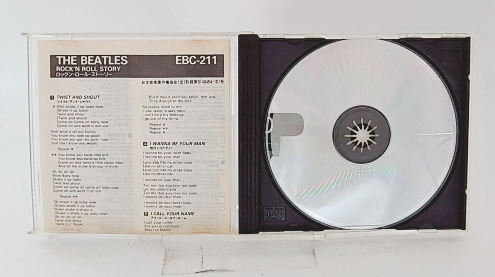 洋楽 THE BEATLES' STORY The Beatles – The Beatles' Story – 2 x Vinyl (Jacksonville