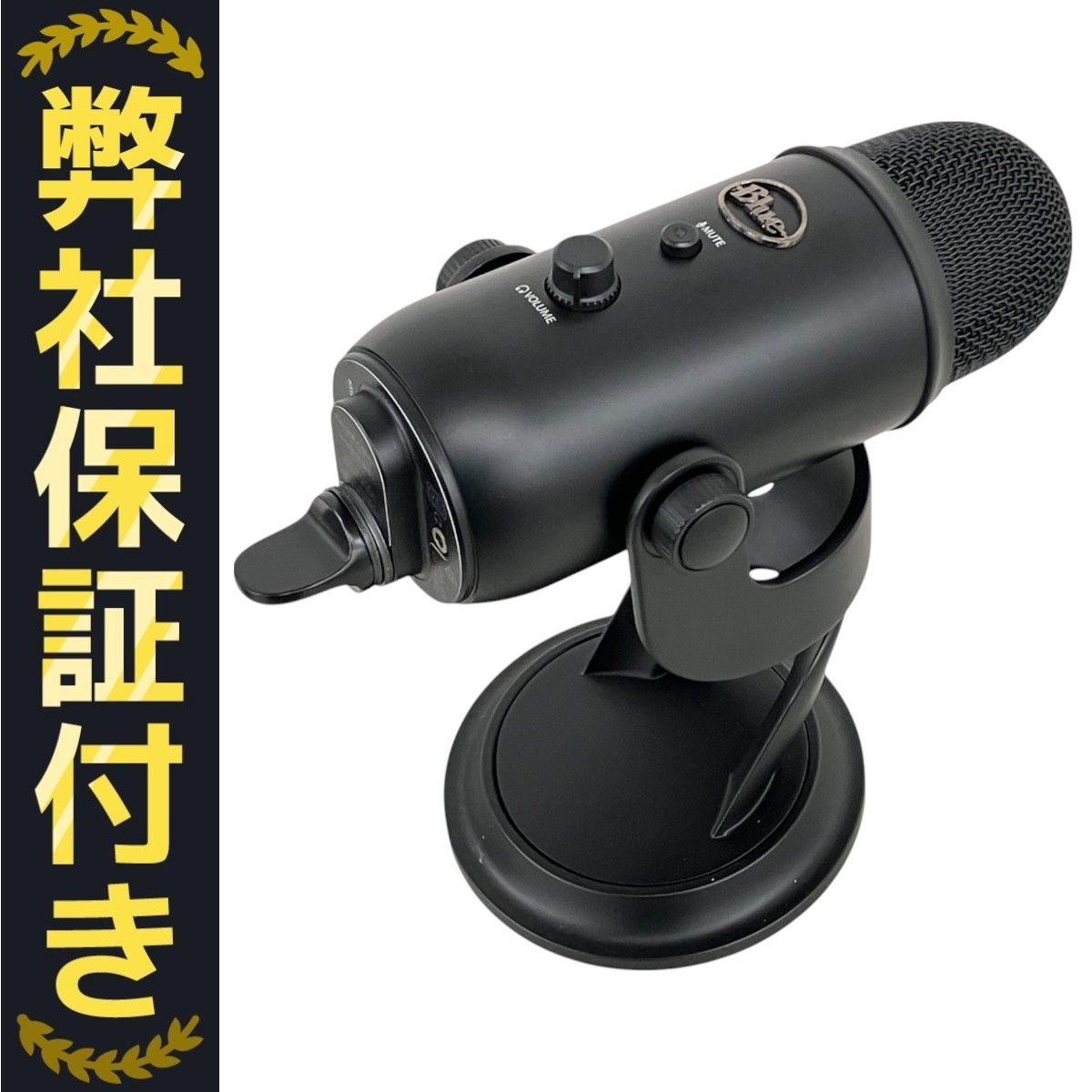 Logicool Blue yeti USBコンデンサーマイク A00132