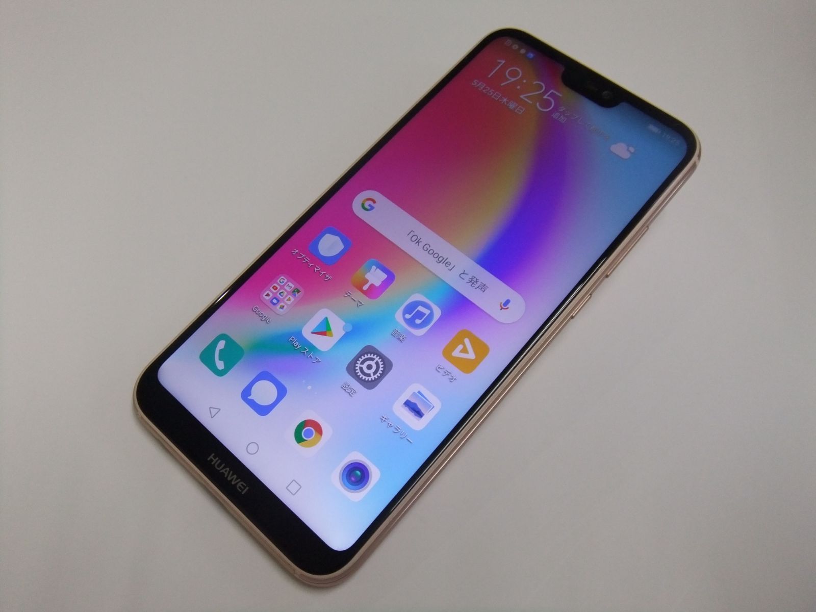 新品SIMフリー HUAWEI P20 lite ピンク ( SIMロック解除済 SIMフリー HUAWEI P20 lite ピンク au HWV32 未開封（HUAWEI P20