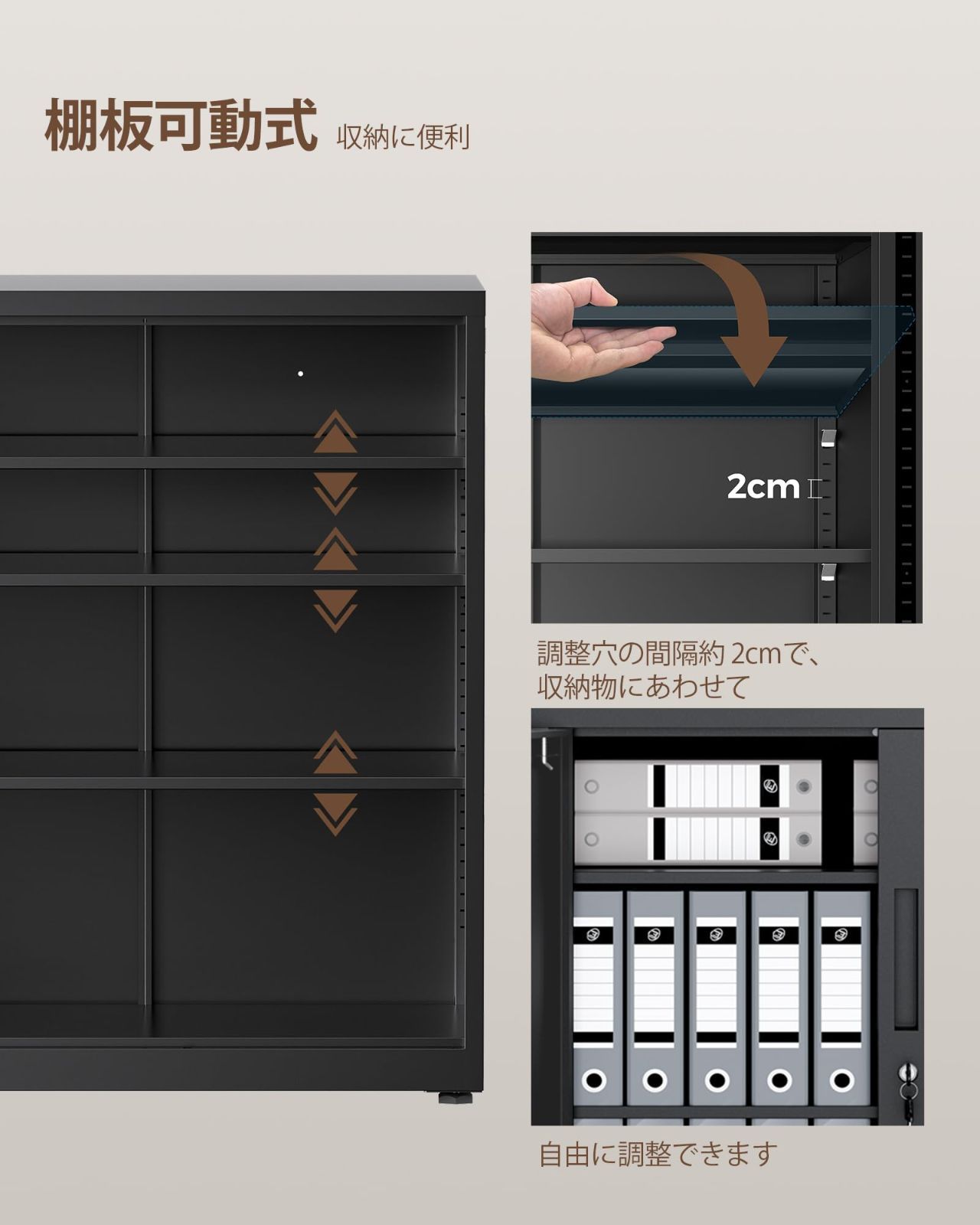 幅80×奥行40×高さ131.5cm 組み立て必要 パントリー キャビネット収納 両開き 可動棚 ブラック 鍵付き書庫 4段 スチールキャビネット LAND VOI