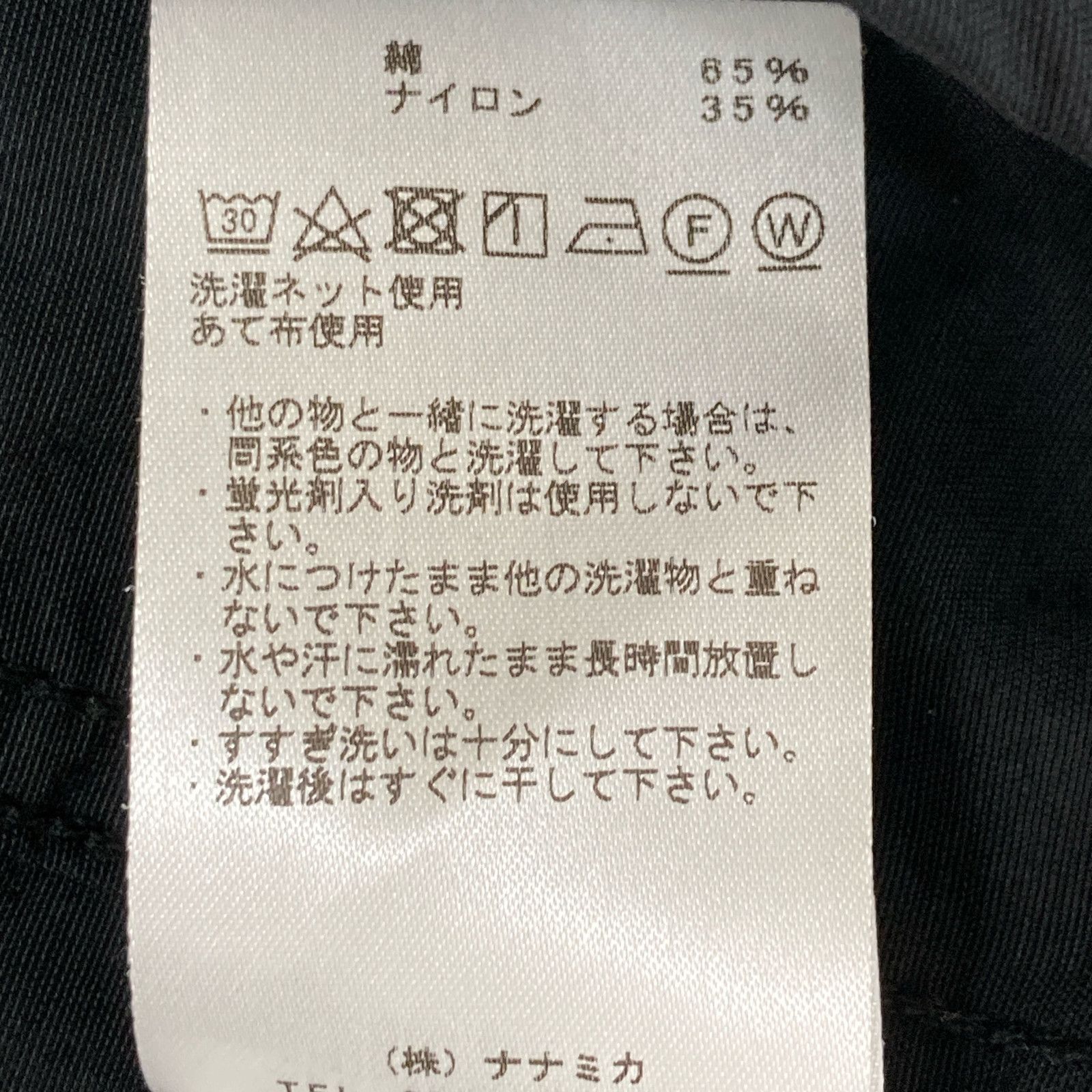 ﾏｳﾝﾃﾝ ｳｨﾝﾄﾞ