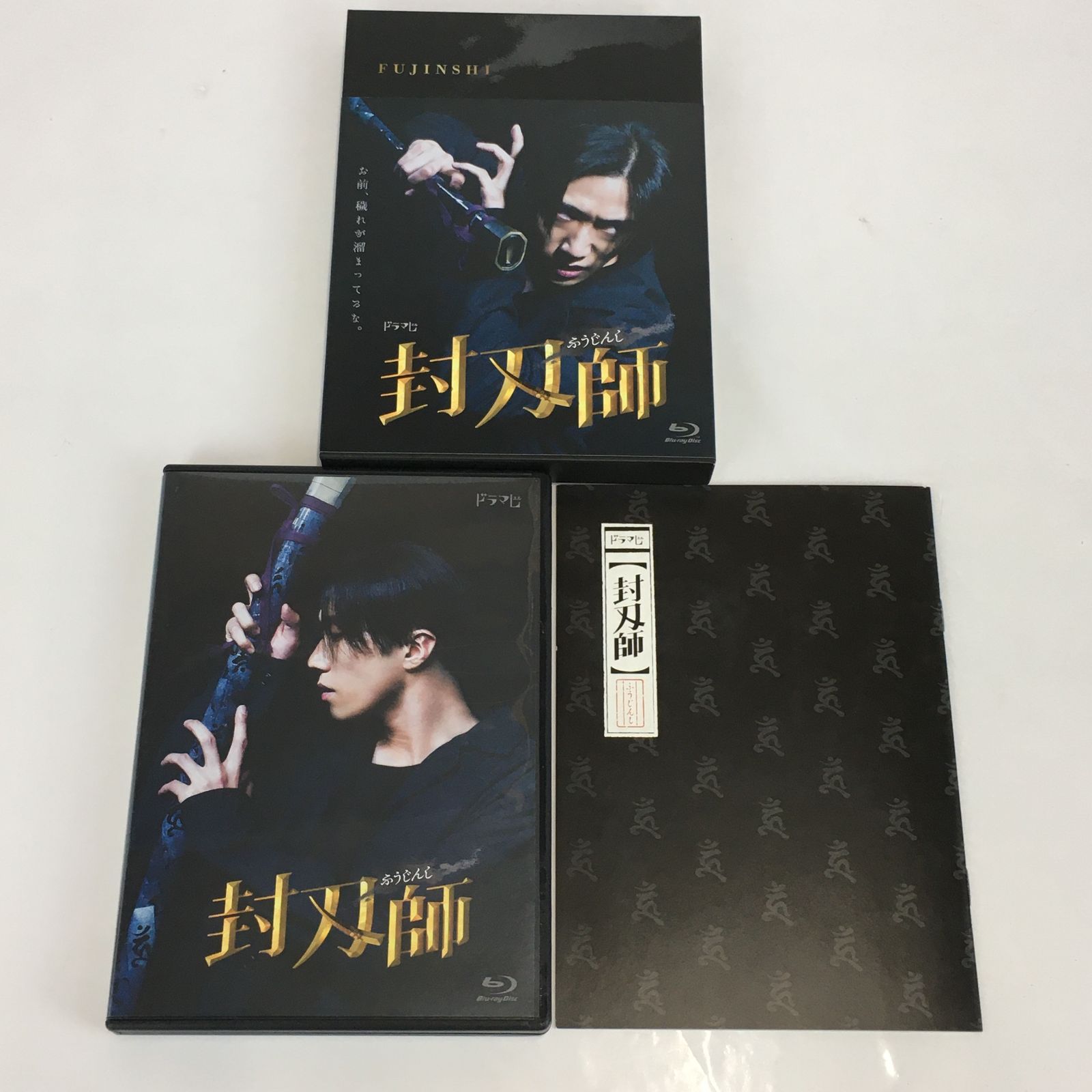 封刃師 Blu-ray BOX〈4枚組〉 早乙女太一 遠藤雄弥 藤井道人 00223hi◇17 - メルカリ