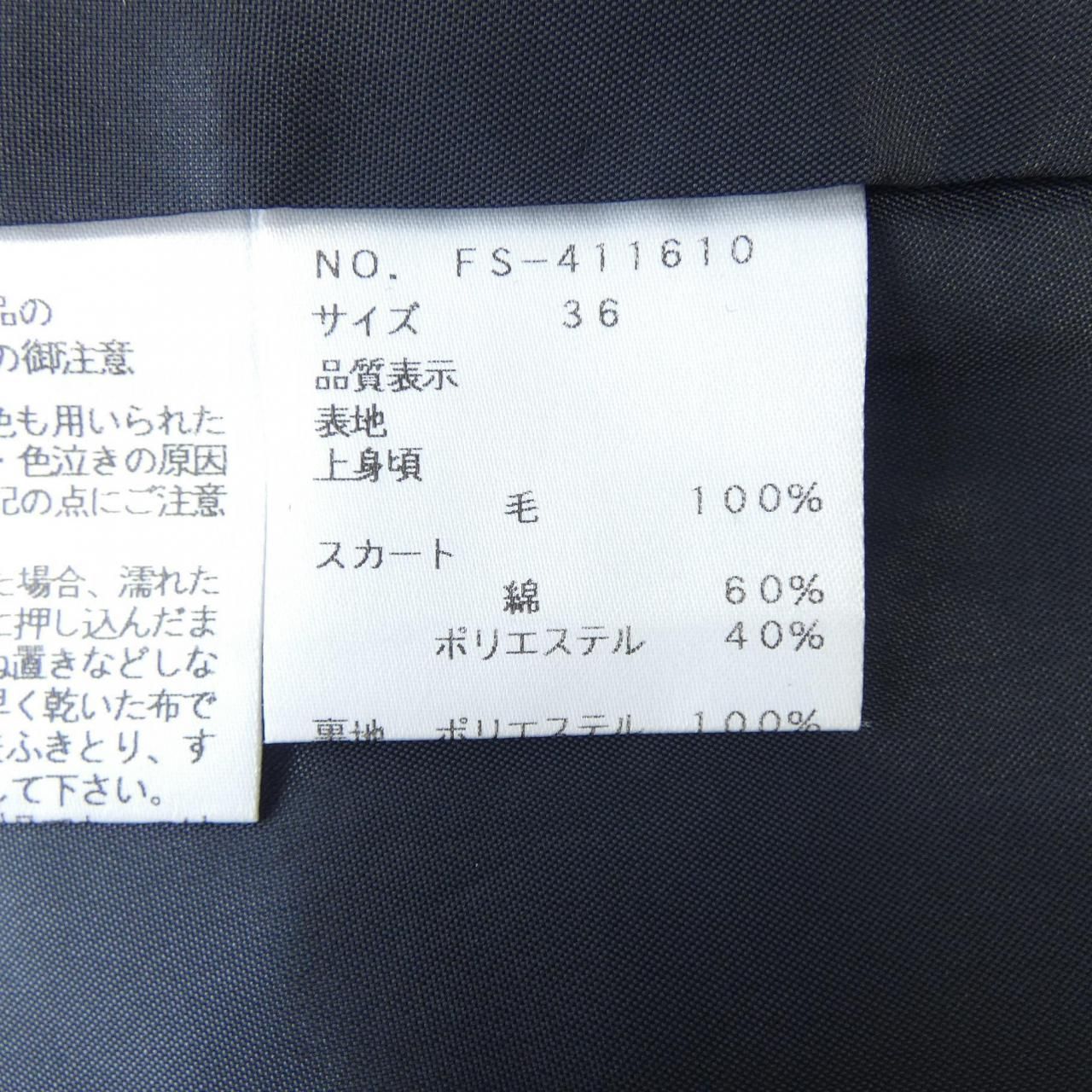 M’S GRACY ワンピース他 アキさん専用 M'S GRACY - 武井咲さん着用♡エムズグレイシー ワンピースの