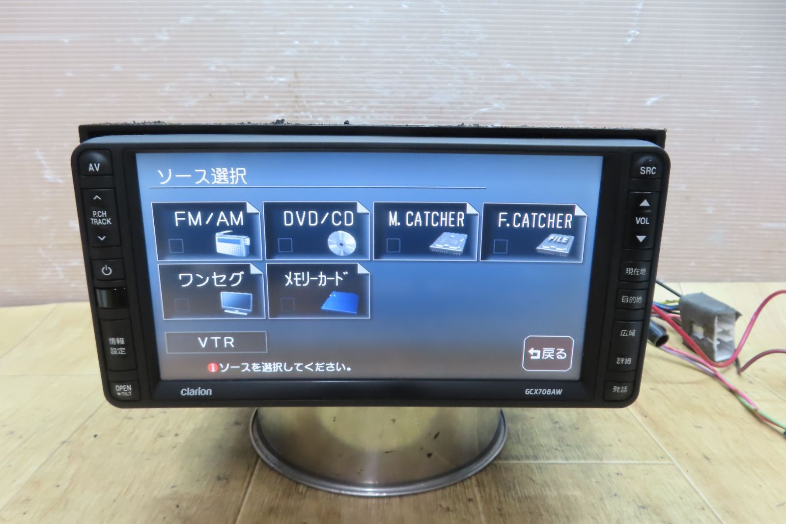 保証付き Clarion クラリオン HDDナビ NX708 地図データ不明 CD DVD 再生OK ナビ カーナビ 在庫有 汎用品 即納 棚A-1-3 NX708 HDDナビ クラリオン 動作確認済｜クラリオン純正 現状品☆クラリオン k093995