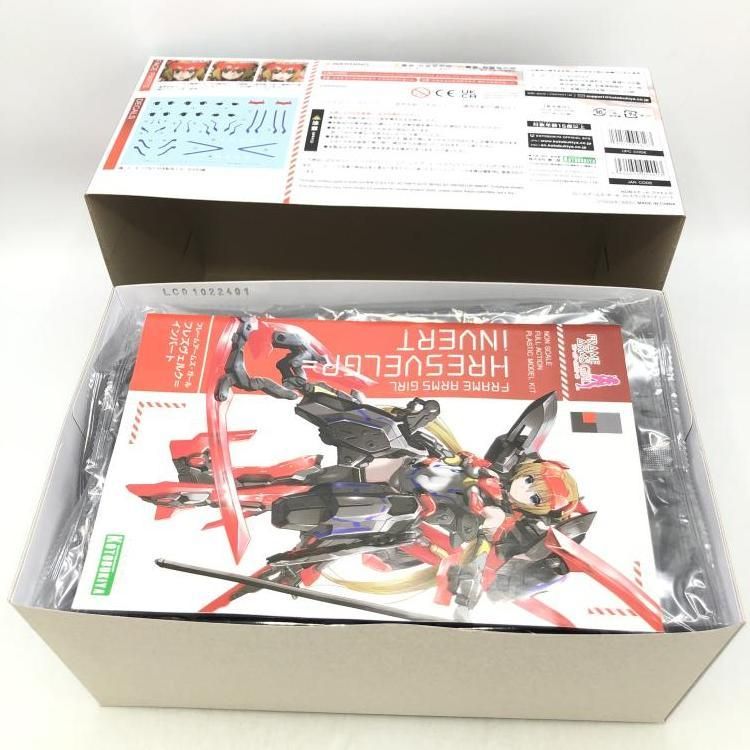 海外輸入 インボイス 中古】キャラプ)フレームアームズ・ガール フレズヴェルク その他