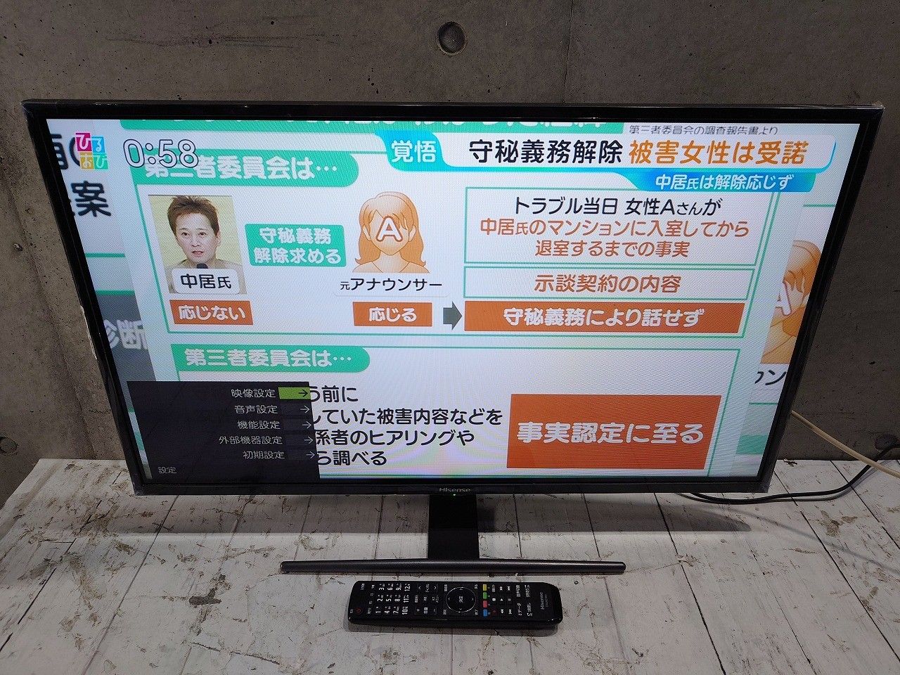 Hisense ハイセンス 液晶テレビ 32V型 ハイビジョン HJ32A5800 ブラック