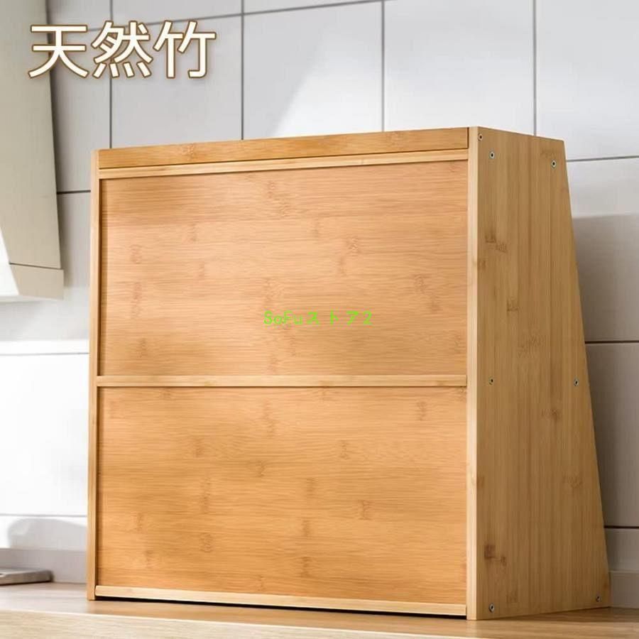 食器