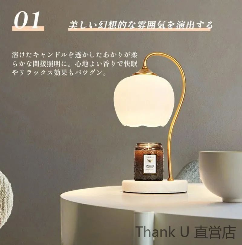 新しい未使用 大理石 キャンドルウォーマー 電球2個付き