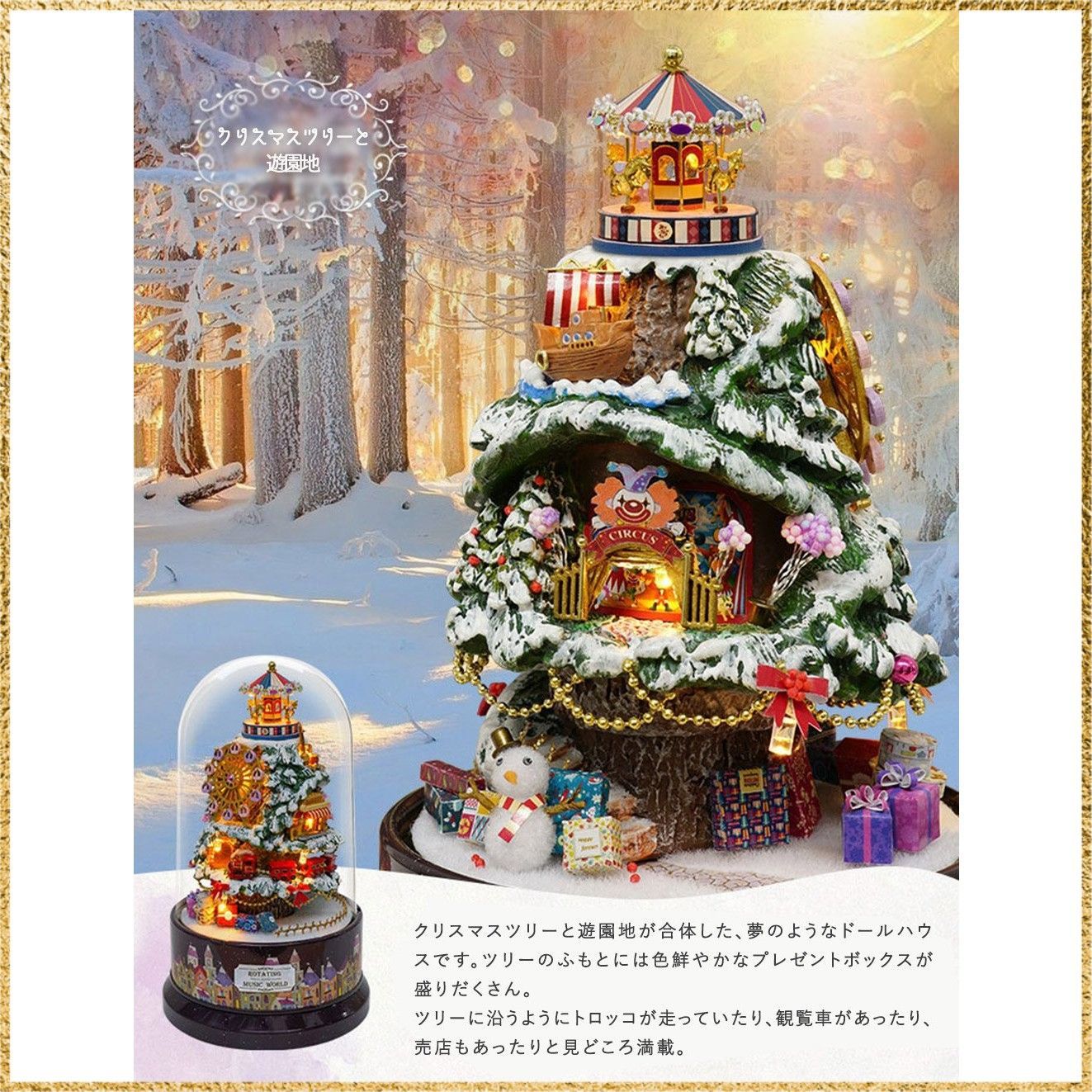 マサコ☆様＊kyo＊ハンドメイド ミニチュア ドールハウス＊クリスマスツリー マサコ☆様＊kyo＊ハンドメイド ミニチュア ドールハウス