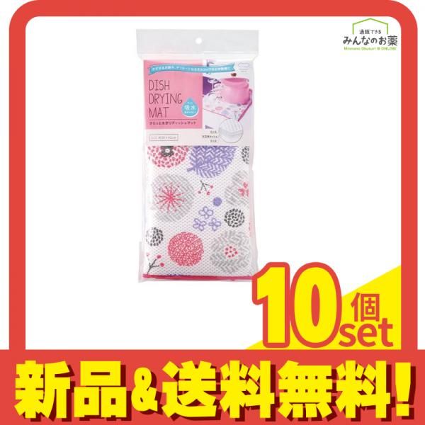 マーナ さらっと水きりディッシュマット Mサイズ K643 1枚入 A ガーデン柄 10個セット まとめ売り
