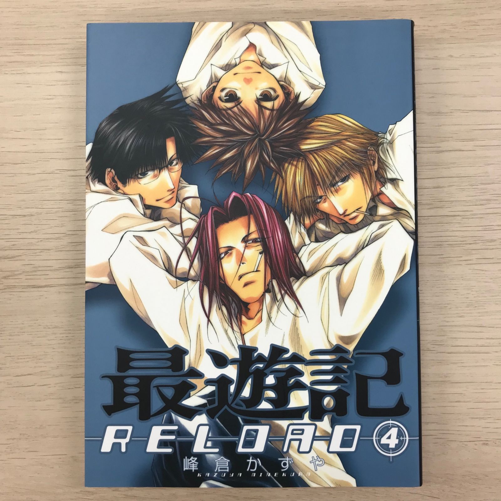 最遊記 ４ 最遊記RELOAD BLAST」Blu-ray 第4巻 - フロンティアワークス公式