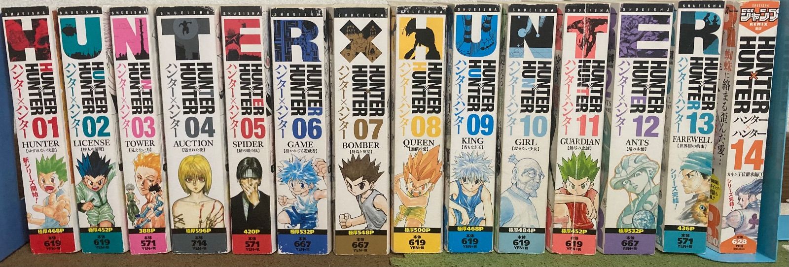 全巻】HUNTER×HUNTER ハンターハンター コンビニ 全巻セット