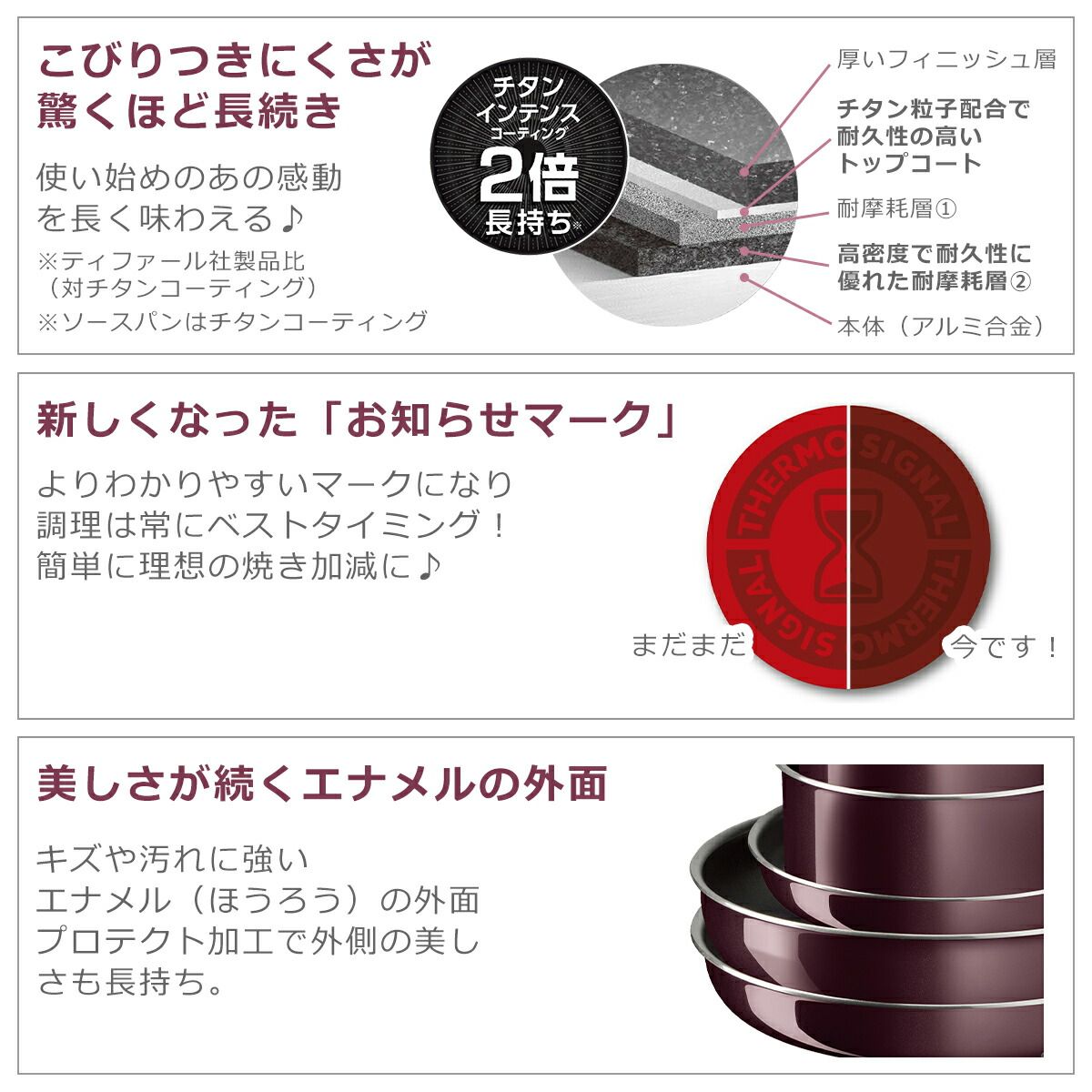 インジニオ・ネオ ティファール フライパン 10点セット t-fal