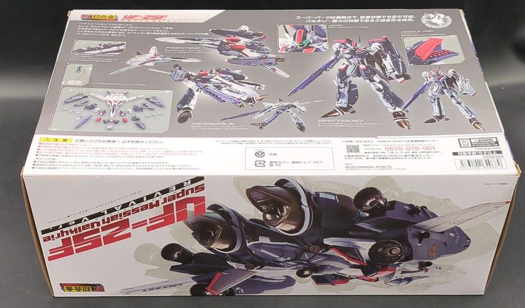 バンダイ DX超合金 マクロスF VF-25F スーパーメサイア