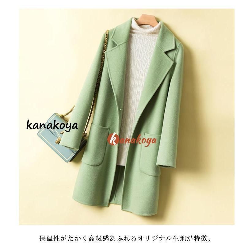 ウールコート カシミヤ