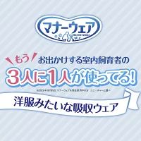 まとめ買い*6袋セット マナーウェア 女の子用 L ピンクリボン 青リボン 犬用 おむつ ユニチャーム 32枚入*8袋セット | マナーウエア