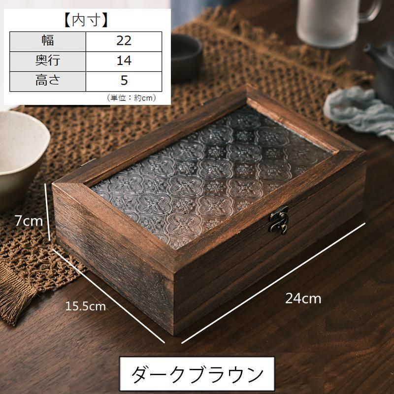 CDケース チェリーウッド 木製 小物入れ ボックス ダークブラウン 約43