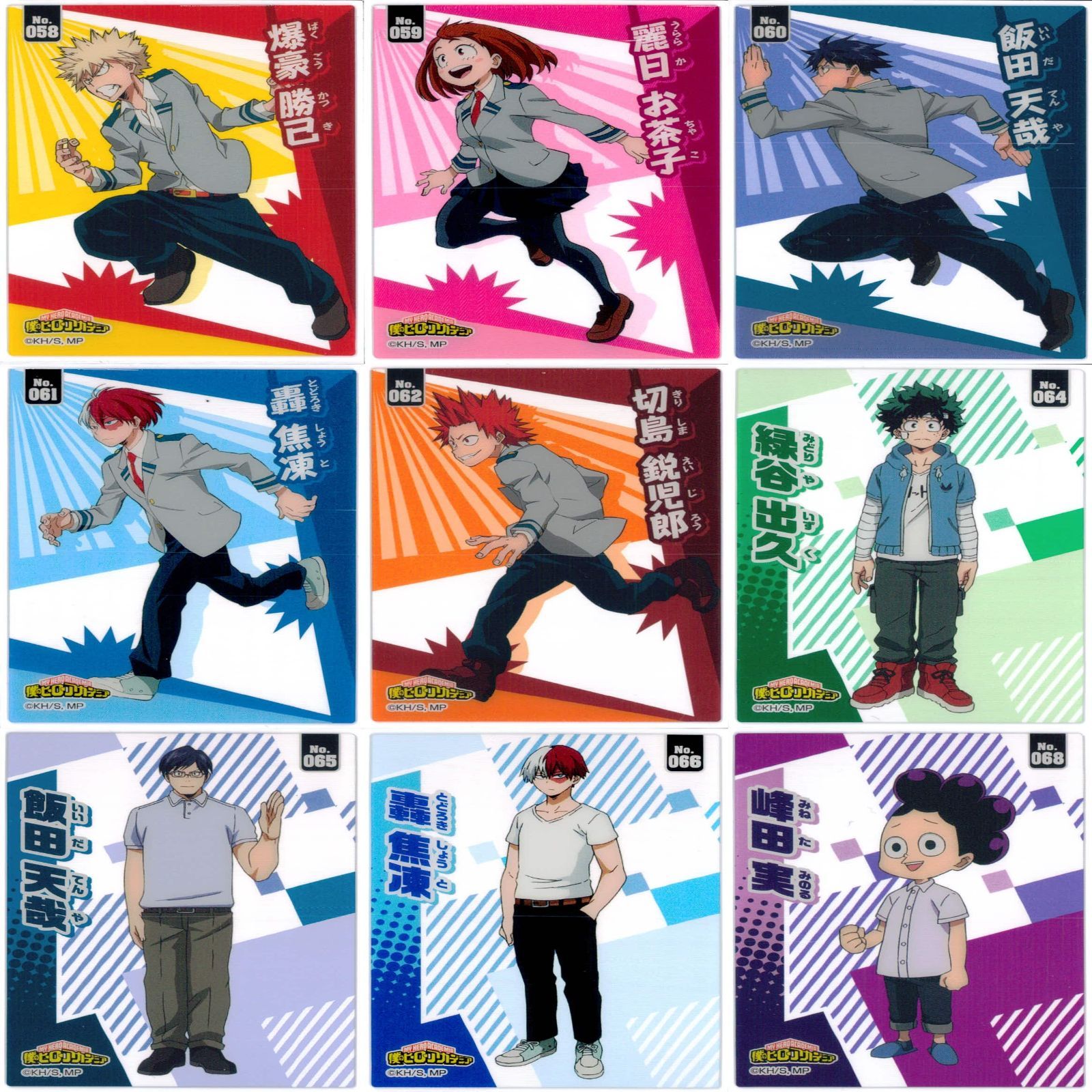 僕のヒーローアカデミア ヒロアカ カード まとめ クリア セミコンプ KH