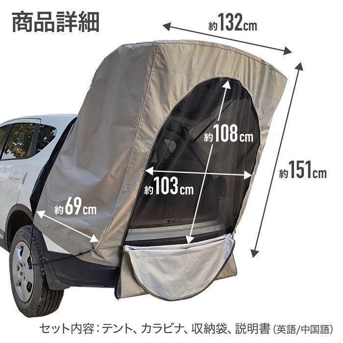 車中泊