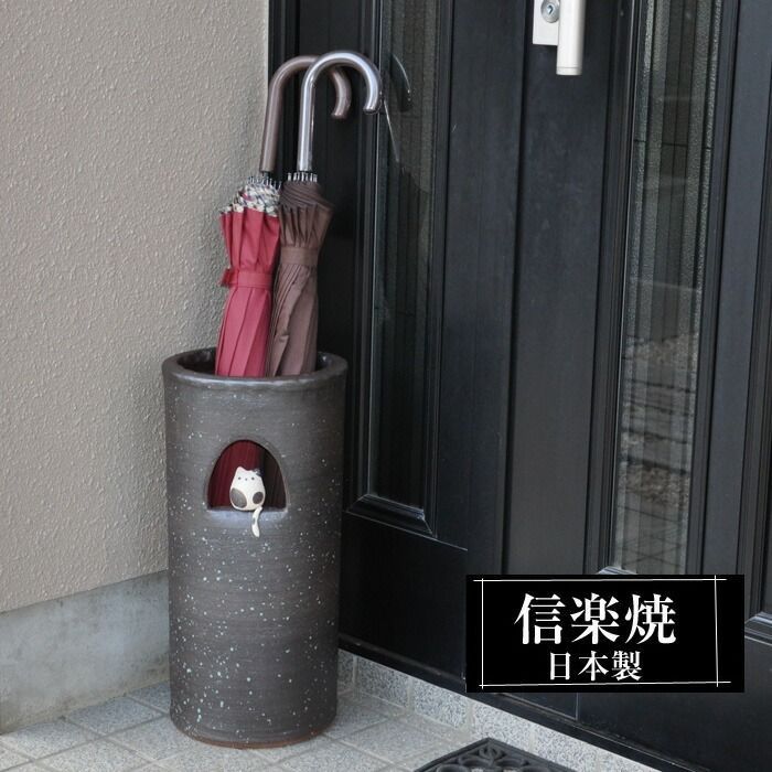 傘立て 陶器 23φ×高さ45cm 信楽焼 ふくろう型 信楽焼き 傘立て